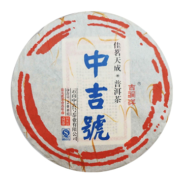 2013 佳茗天成同庆河茶品图